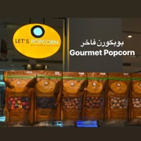 Let’s Popcorn UAE