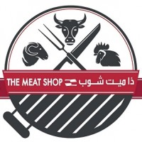 The Meat Shop ذا ميت شوب