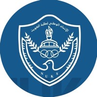 الاتحاد الوطني لطلبة الكويت