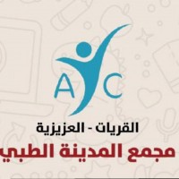 مجمع المدينة الطبي العام