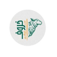 خروف ستيشن