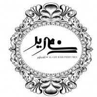 AL GHURAIR | الغرير للعطور