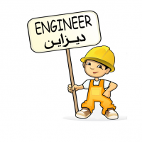 engineerdesign