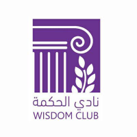 نادي الحكمة | wisdomclub