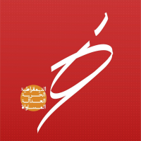 alwihda