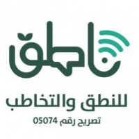 natiqasir