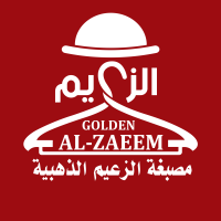 مصبغة الزعيم