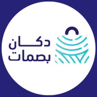 Basamat store | بصمات ستور