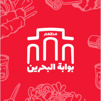 Bawabt Albahrain