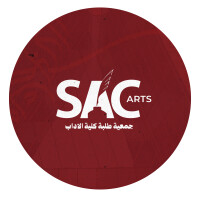 جمعية طلبة كلية الآداب SAC ARTS