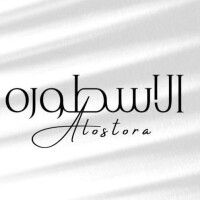 الأسطورة