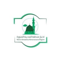 اخبار منطقة المدينة المنورة