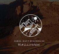 Jabal Hatt Resthouse