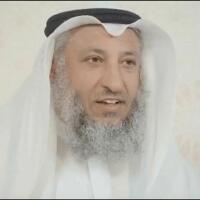 فيديوهات الشيخ عثمان بن محمد الخميس