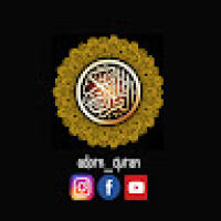 ADORN QURAN