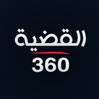 AlQadiyah360