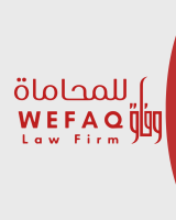 Wefaq Law Firm | وفاق للمحاماة