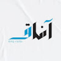 جريدة آفاق الجامعية