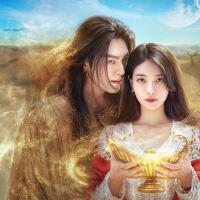 Thần Đèn Ơi, Ước Đi (2025) Full HD Vietsub