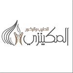 المكينزي للطيب والبخور